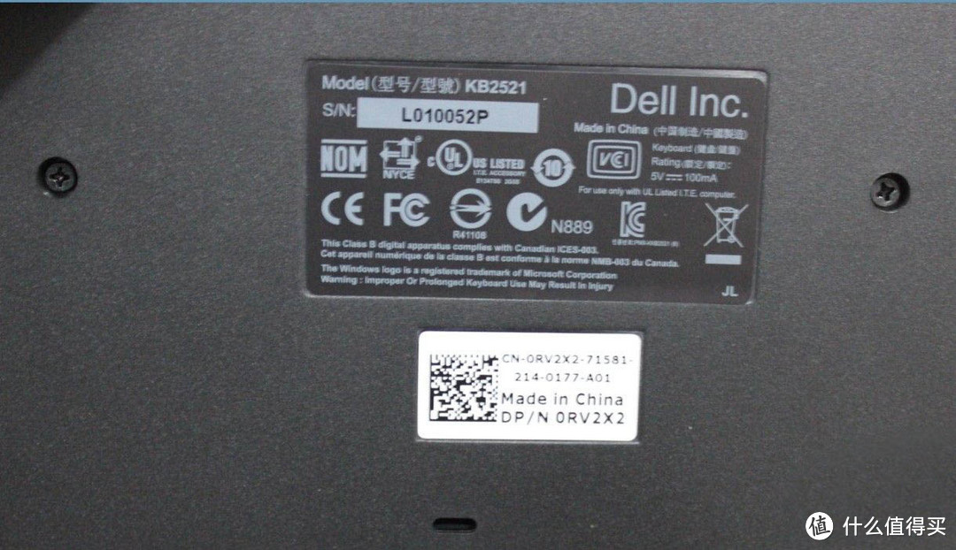 DELL 戴尔 SK-8185/KB2521 薄膜键盘