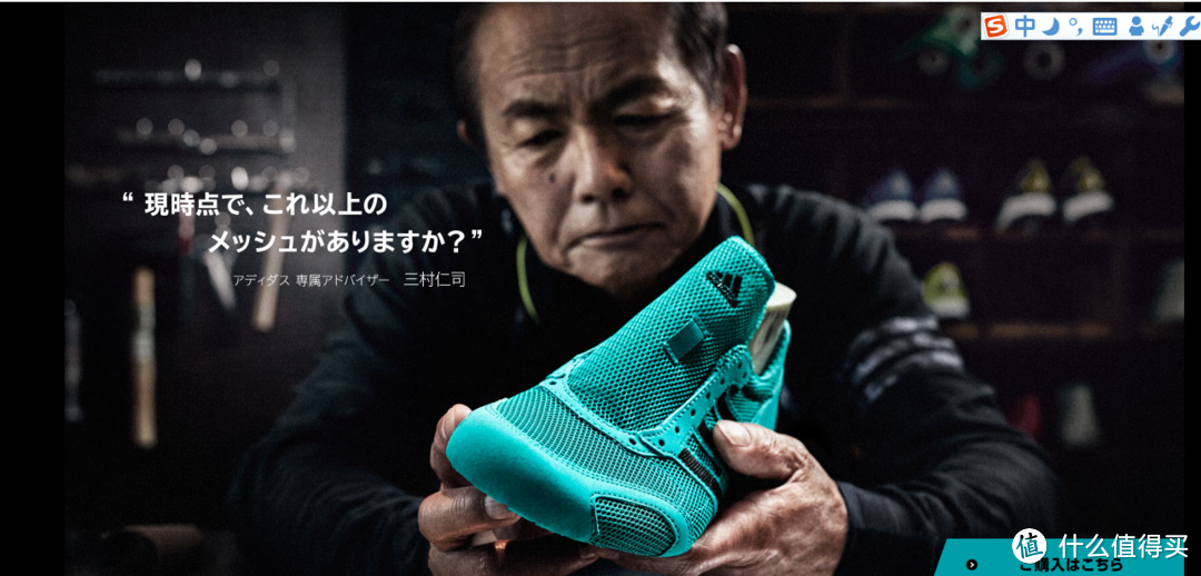 鞋神的匠心之作——adidas 阿迪达斯 TAKUMI REN2 練 BOOST 跑鞋