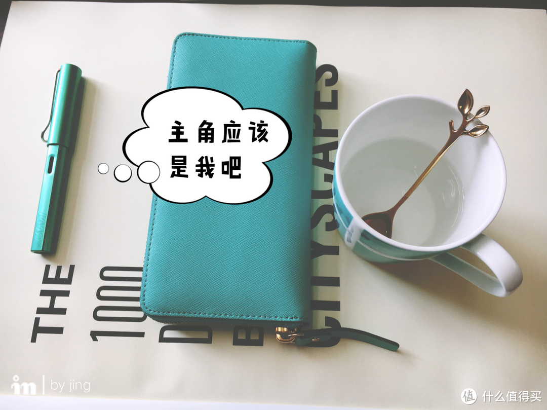 #一周热征#办公室利器#办公室的一抹清新色：Lamy 凌美 恒星系列 蓝绿色限量款钢笔