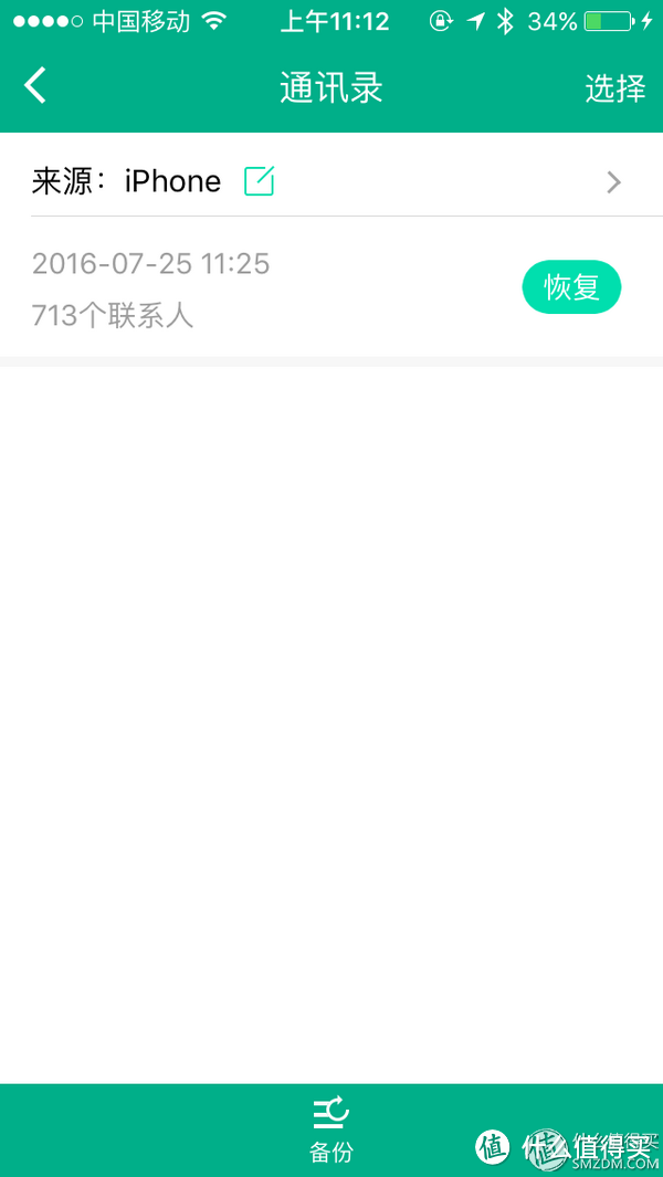 有颜值是否也有实力？酷能量智能移动电源评测