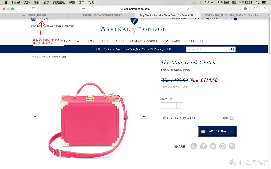 #本站首晒# 伪文艺女知青的第一个4位数mini包 — Aspinal of London The Mini Trunk 真皮箱型手提包