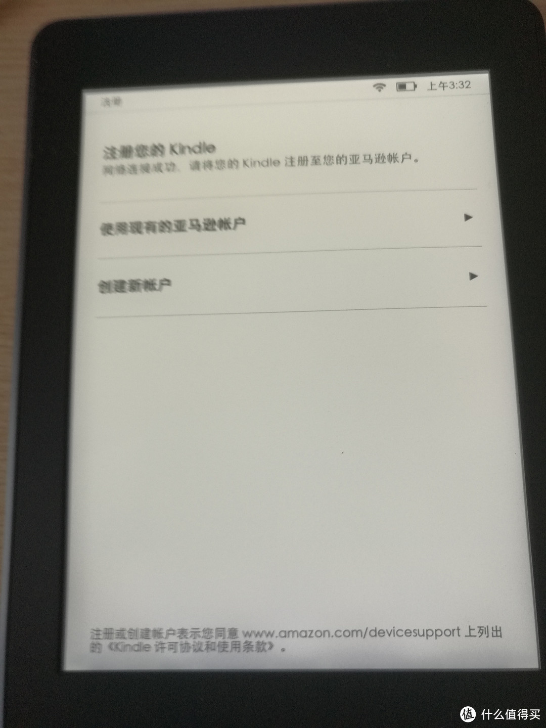 Amazon 亚马逊 Kindle Paperwhite 3 电子书阅读器 套装开箱