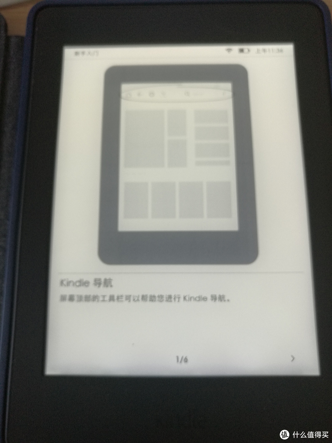 Amazon 亚马逊 Kindle Paperwhite 3 电子书阅读器 套装开箱