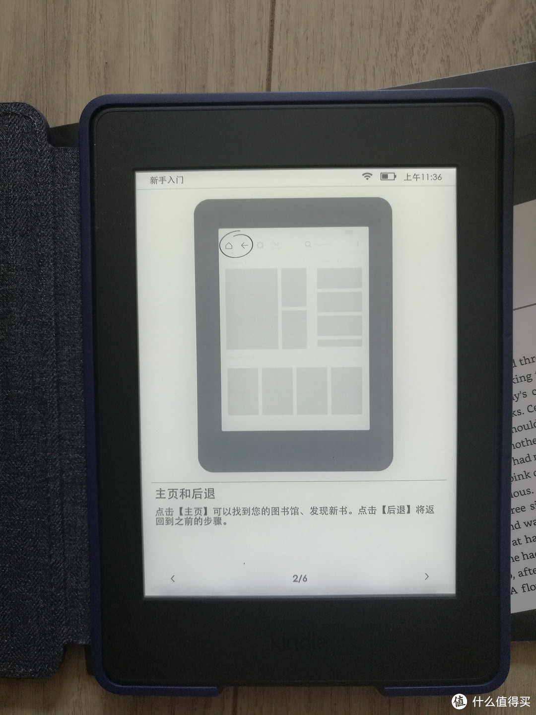 Amazon 亚马逊 Kindle Paperwhite 3 电子书阅读器 套装开箱