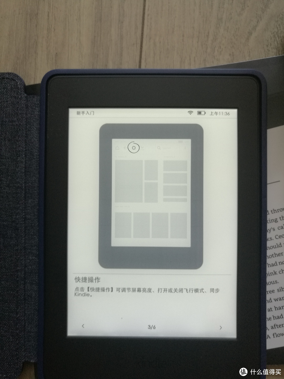 Amazon 亚马逊 Kindle Paperwhite 3 电子书阅读器 套装开箱