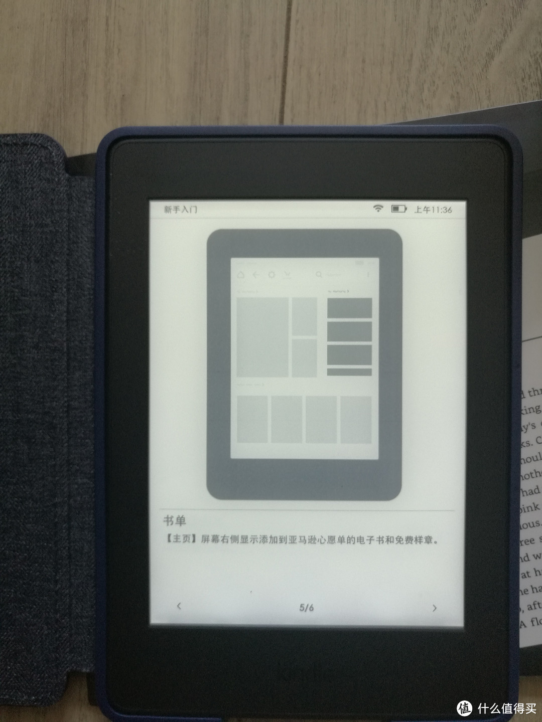 Amazon 亚马逊 Kindle Paperwhite 3 电子书阅读器 套装开箱