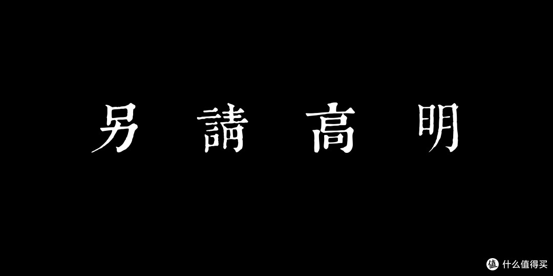 一个特立独行的ONEBOX旅行箱