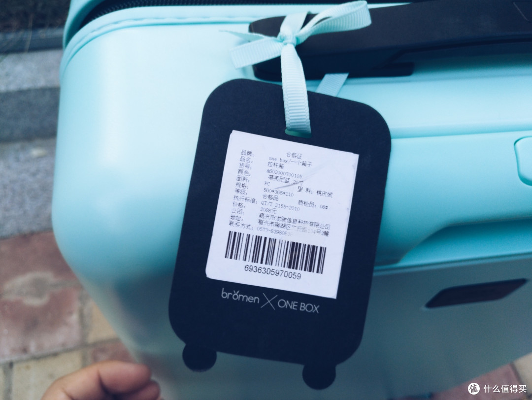 一个特立独行的ONEBOX旅行箱
