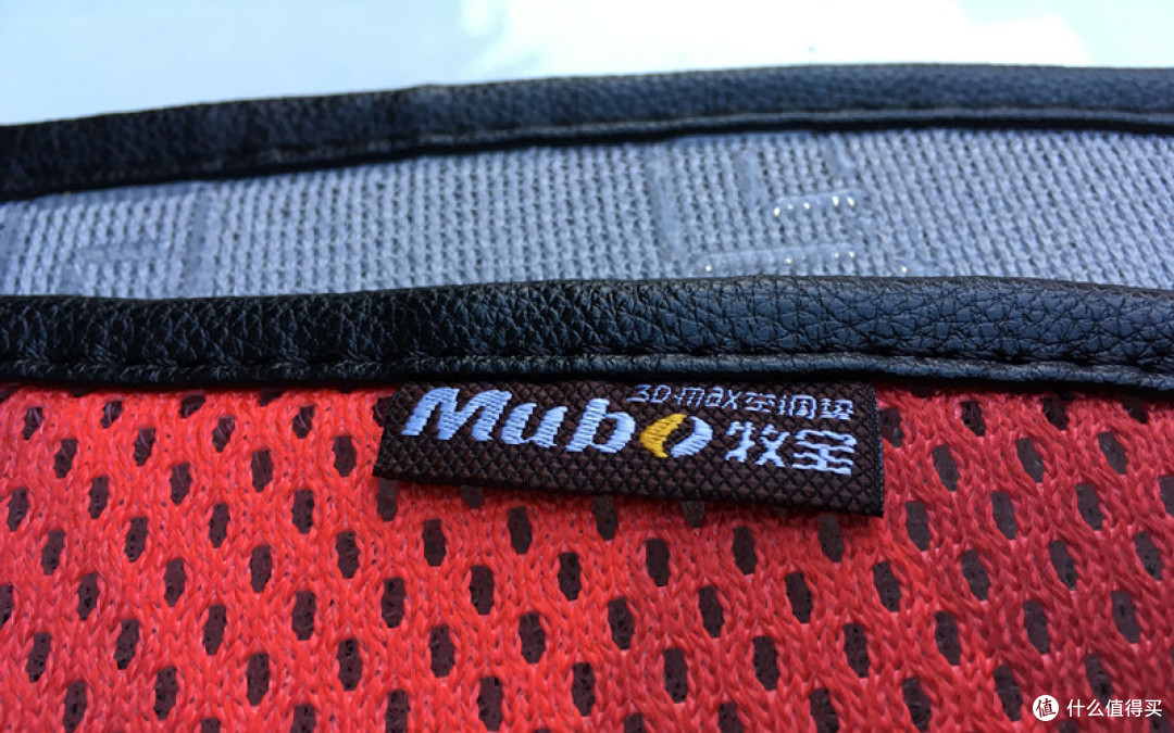 凌晨两点刷张大妈——249元入手Mubo 牧宝 车垫 晒单