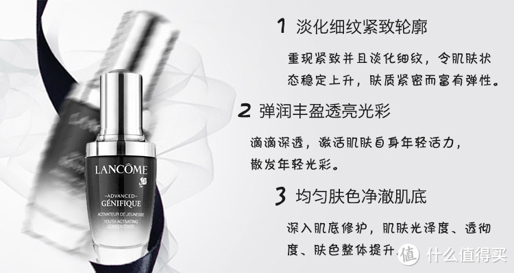 护肤篇——LANCOME 兰蔻