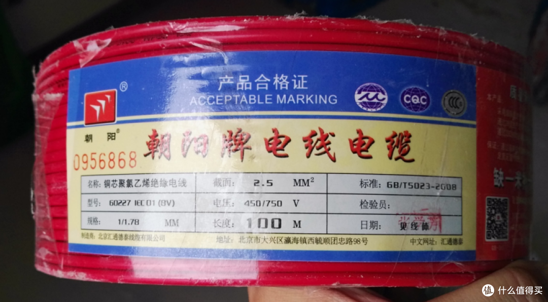 装修手续办理及瓷砖主材选购