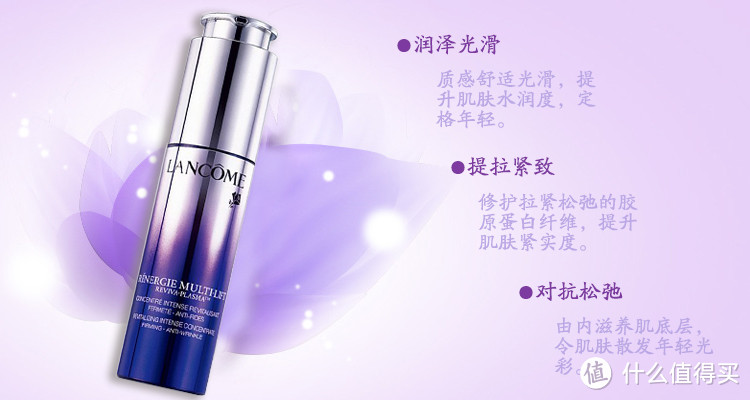 护肤篇——LANCOME 兰蔻