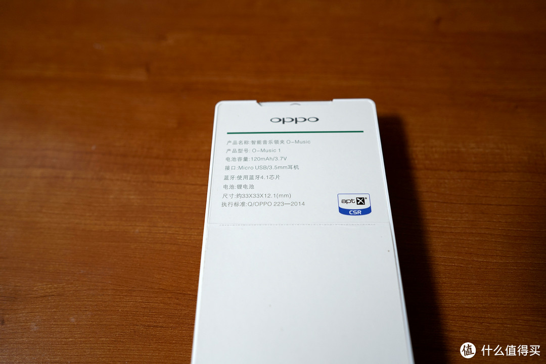 小玩具の开箱：OPPO 欧珀 O-Music 1蓝牙耳机