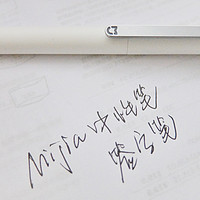 小米 米家签字笔书写体验(出墨|粗细|造型|手感)