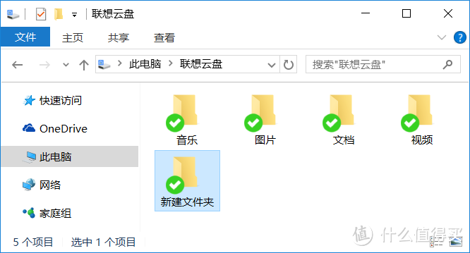 高颜值轻薄笔记本电脑——联想小新Air 12众测报告