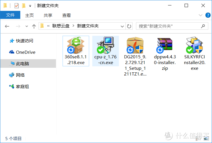 高颜值轻薄笔记本电脑——联想小新Air 12众测报告