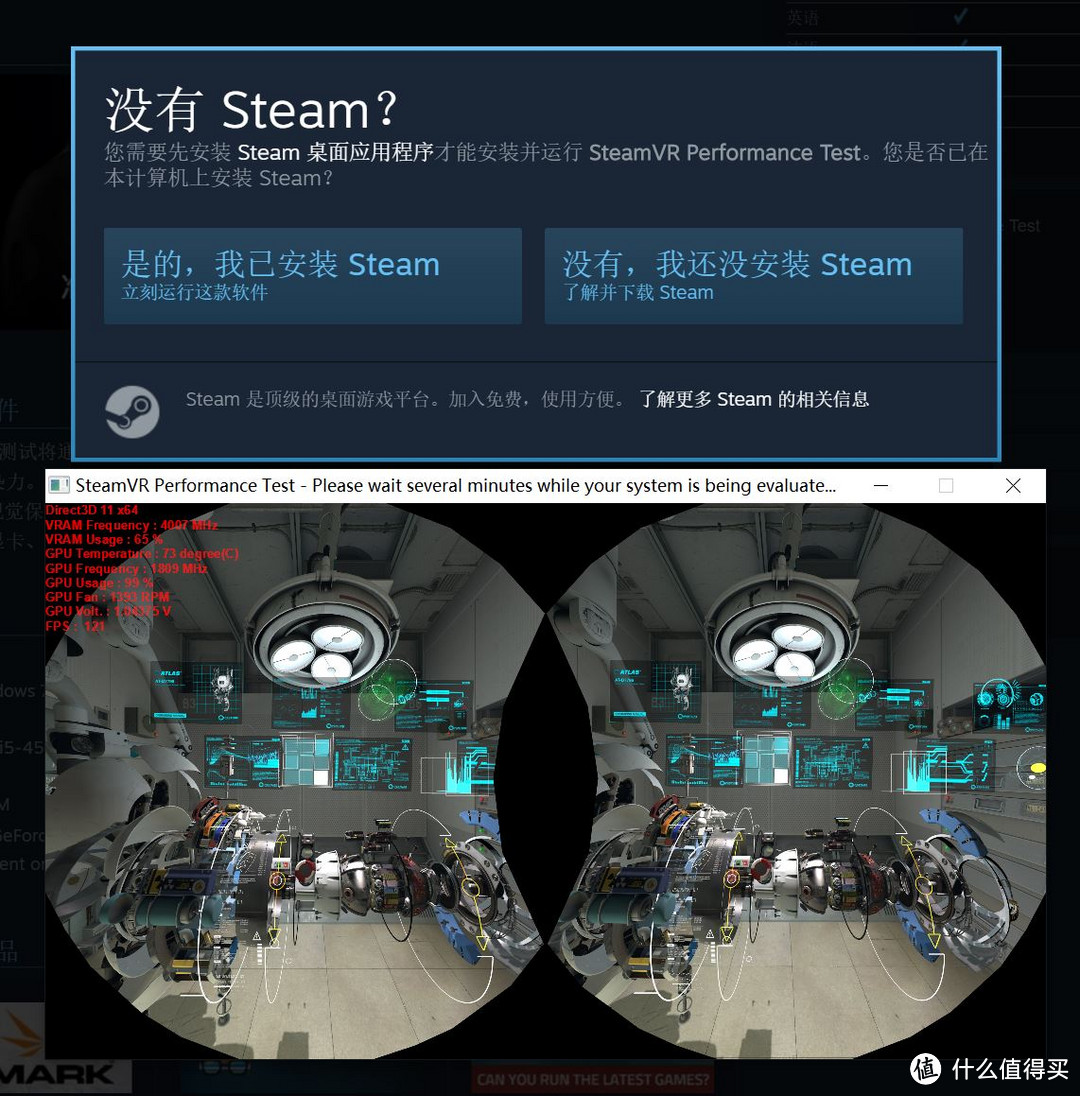 手残党的小信仰 — 打造 NVIDIA VR READY 的ITX准完美主机