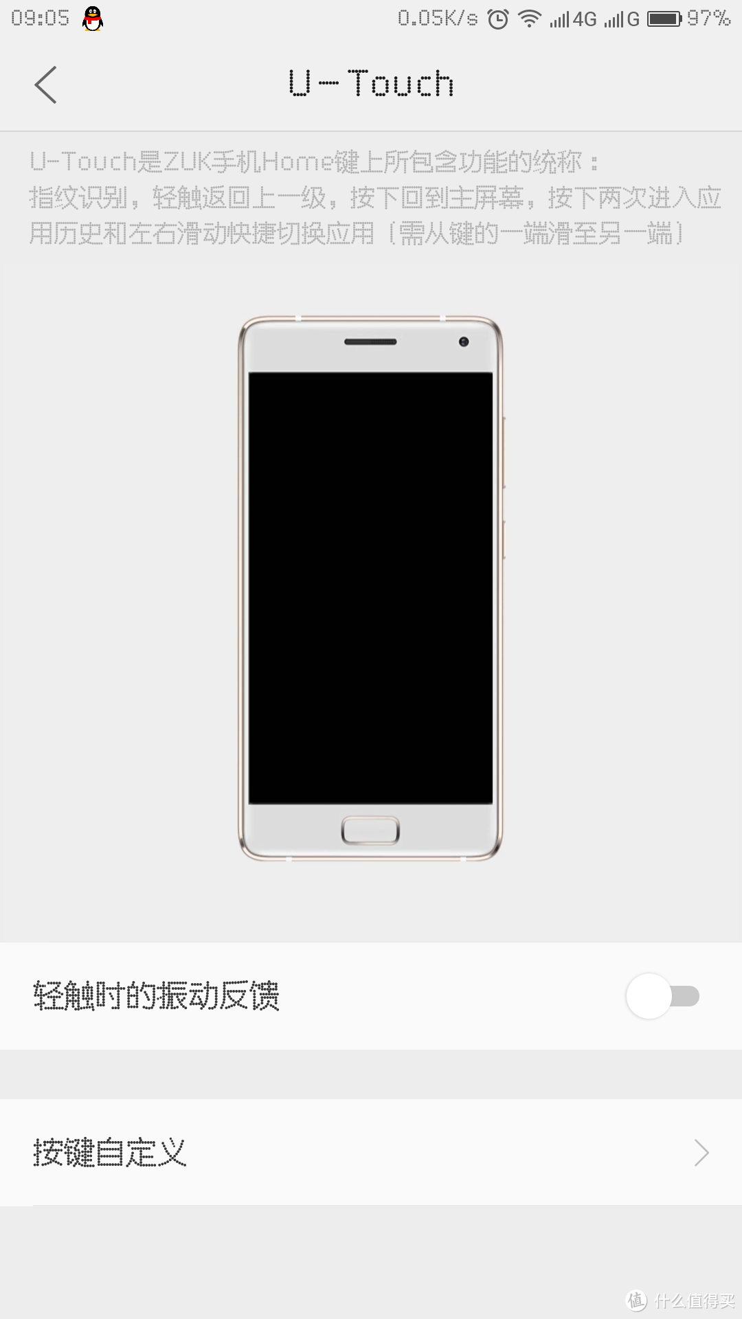 传说中配置了骁龙820的千元机——Lenovo 联想 ZUK Z2 手机 使用感受