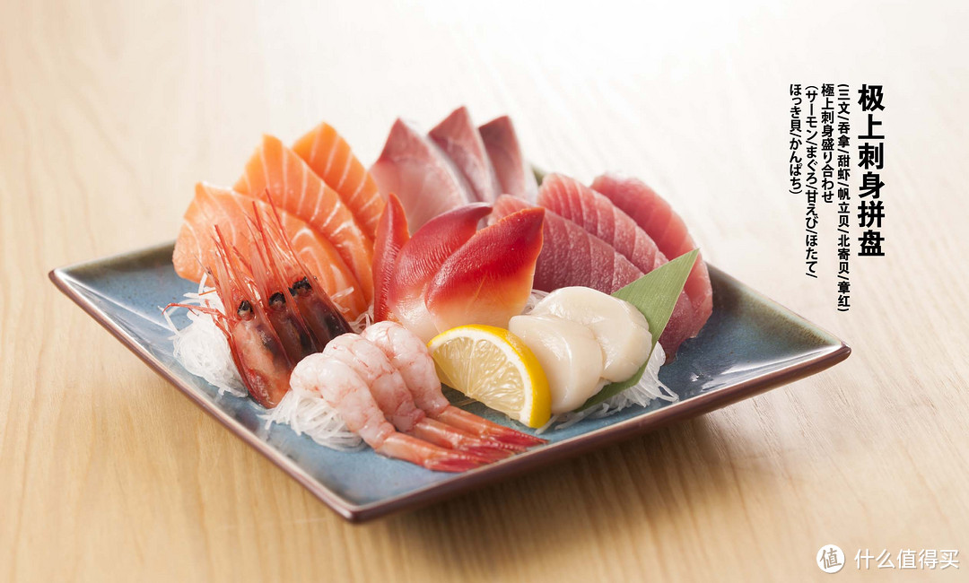 一期一会饮食指南——Wasabi，是芥末是山葵还是什么？