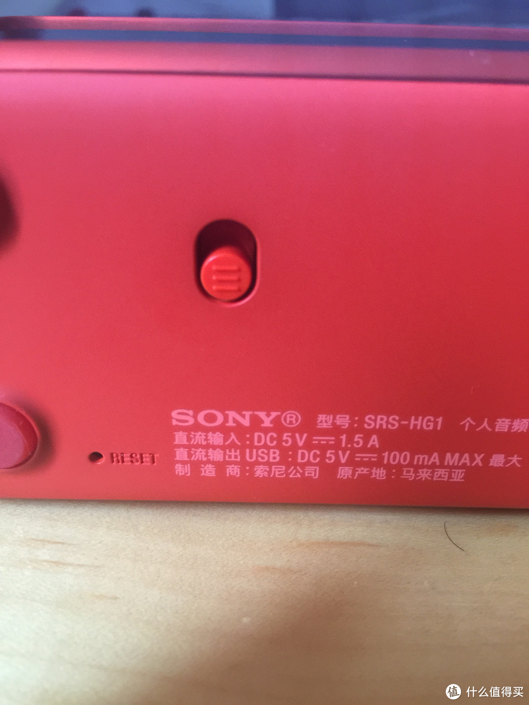 SONY 索尼 SRS-HG1便携音箱 开箱