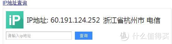 NAS 连外网的好帮手 ，内网穿透就靠它！—— 花生壳 花生棒2代 使用体验