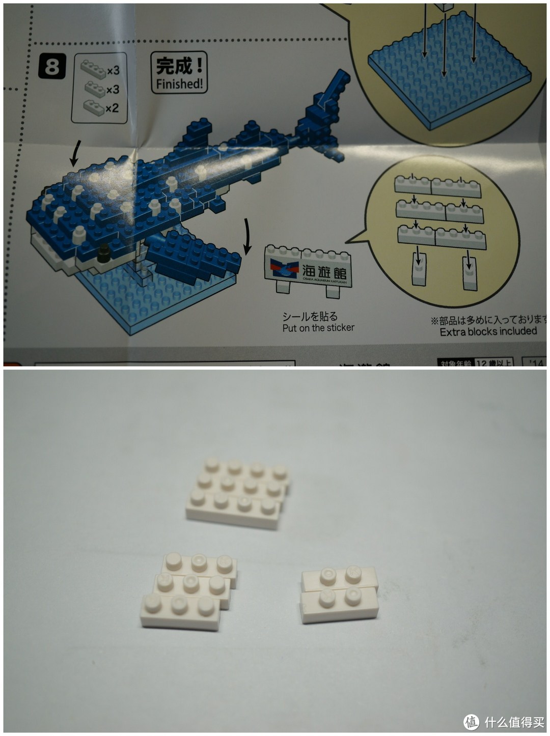 #本站首晒# 从大阪海游馆把鲸鲨带回家 — nanoblock 鲸鲨积木 晒单