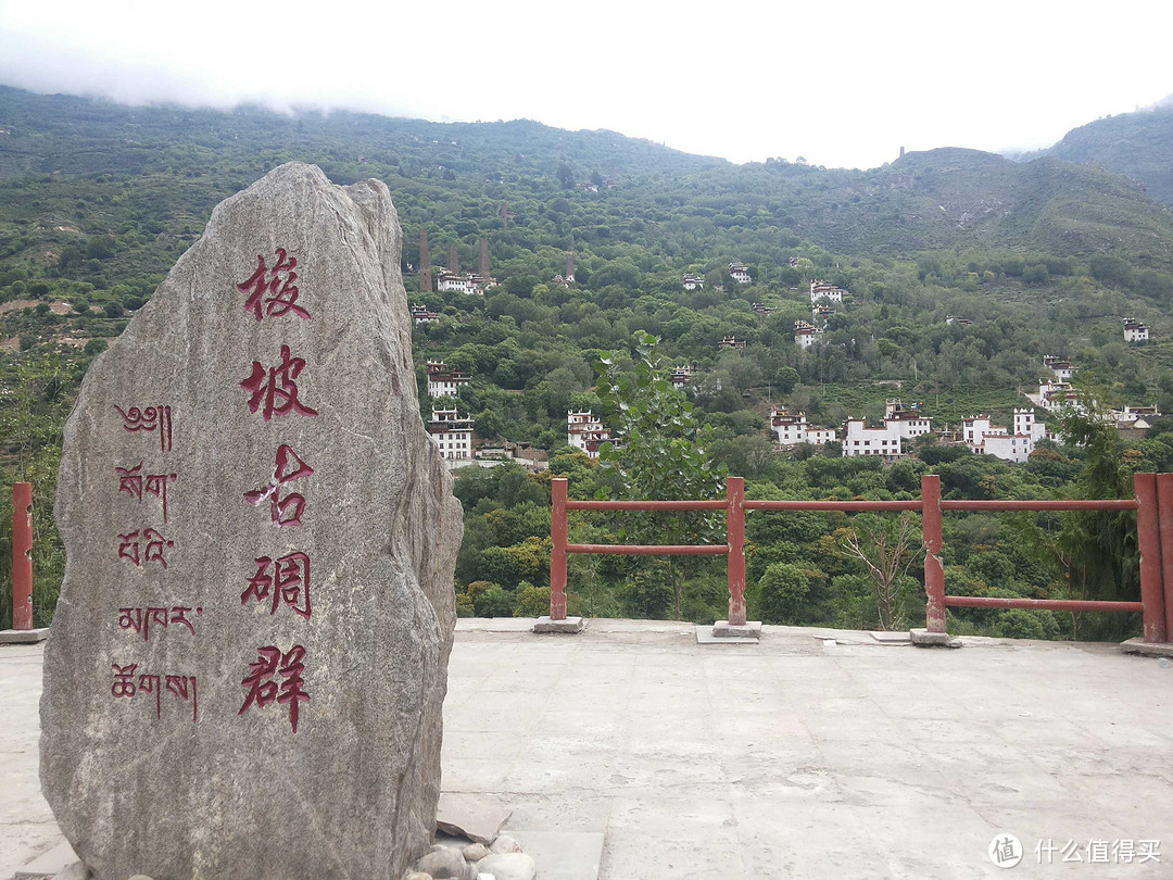 朝圣 爱心之旅 —— 险而美的川藏线