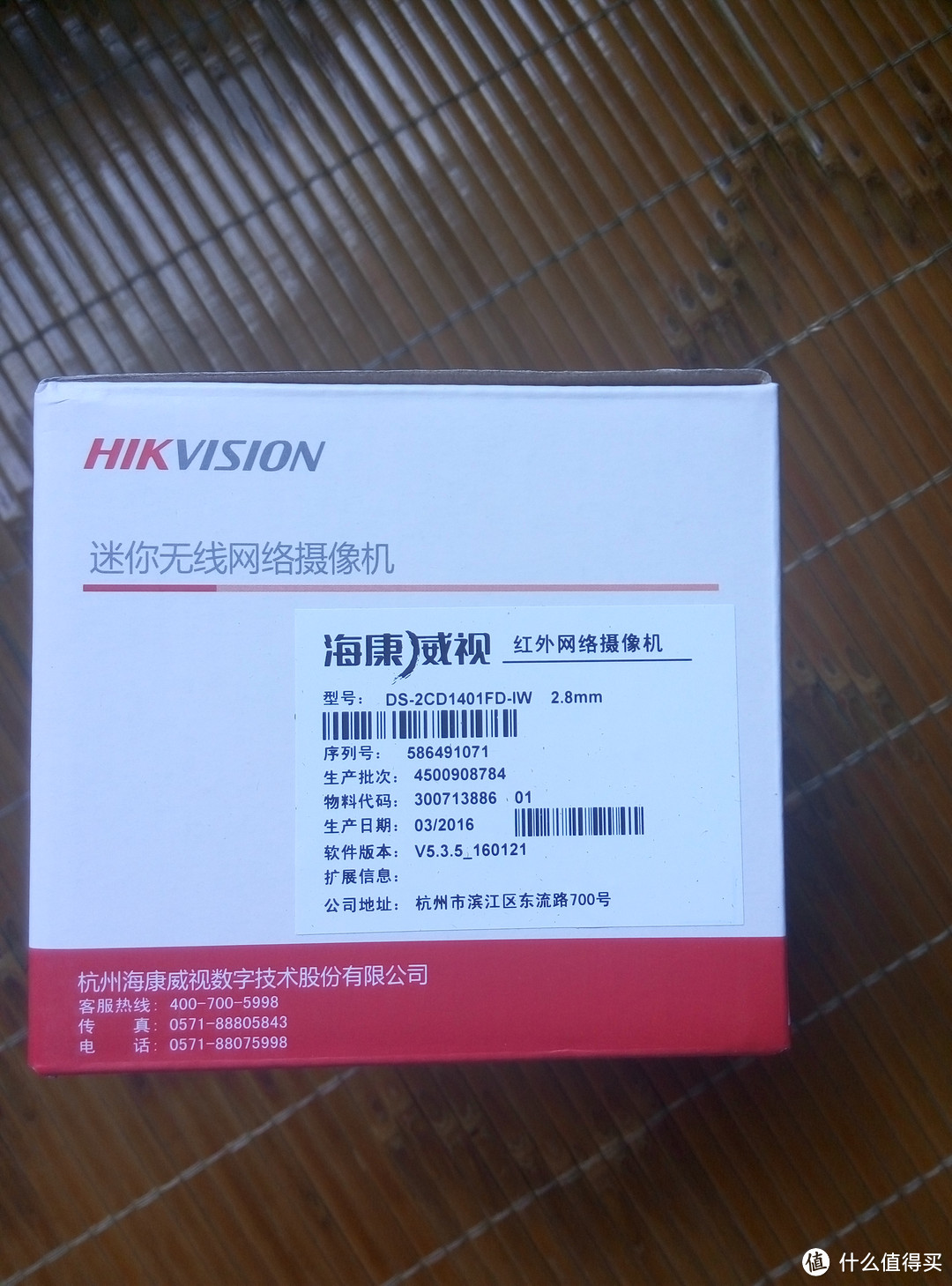 智能家居新体验——HIKVISION 海康威 家庭监控设备 评测