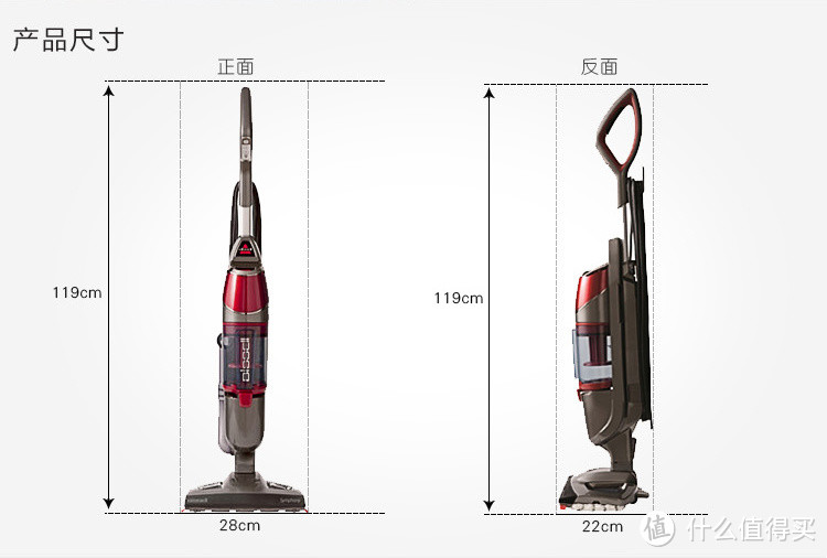 拖地吸尘样样精通！Bissell 必胜美国1132Z贵族吸尘器轻度试用