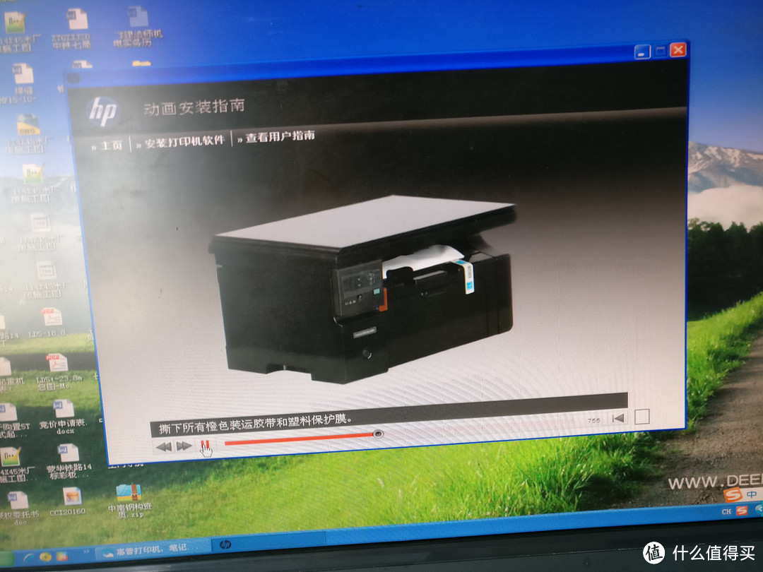 #原创新人#小型办公室专用 HP 惠普 LaserJet Pro M1136 黑白激光一体机（简单开箱）