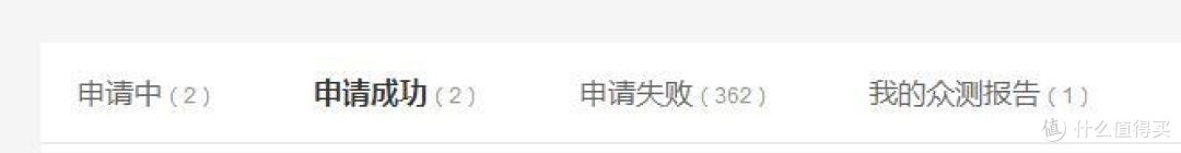 张大妈家推荐的保温杯与某品牌搞活动送的保温杯的不对称对比