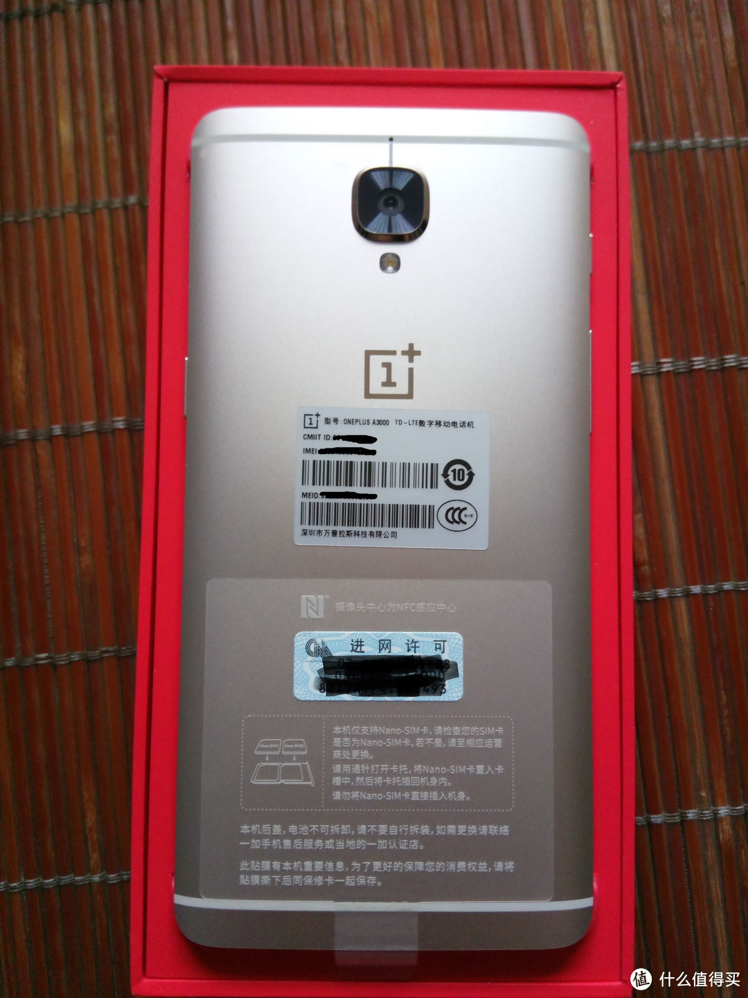 ONEPLUS 一加3 薄荷金版 开箱