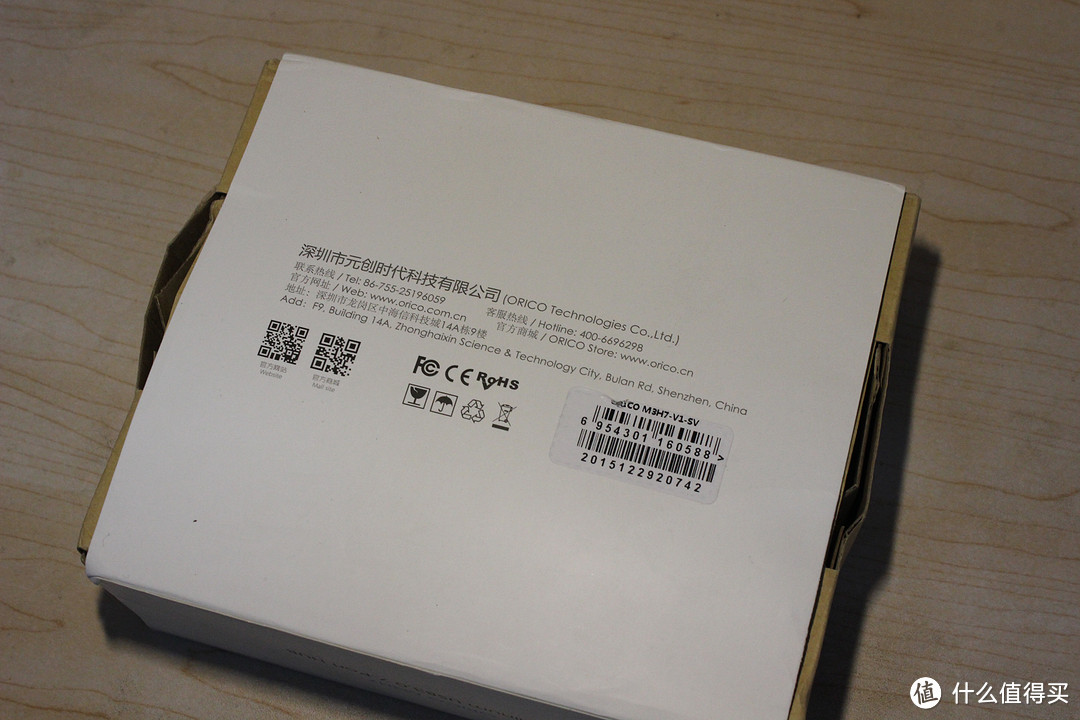 你的USB接口还够用么——ORICO 奥睿科 M3H7  USB3.0 HUB M3H7 分线器带电源 开箱评测