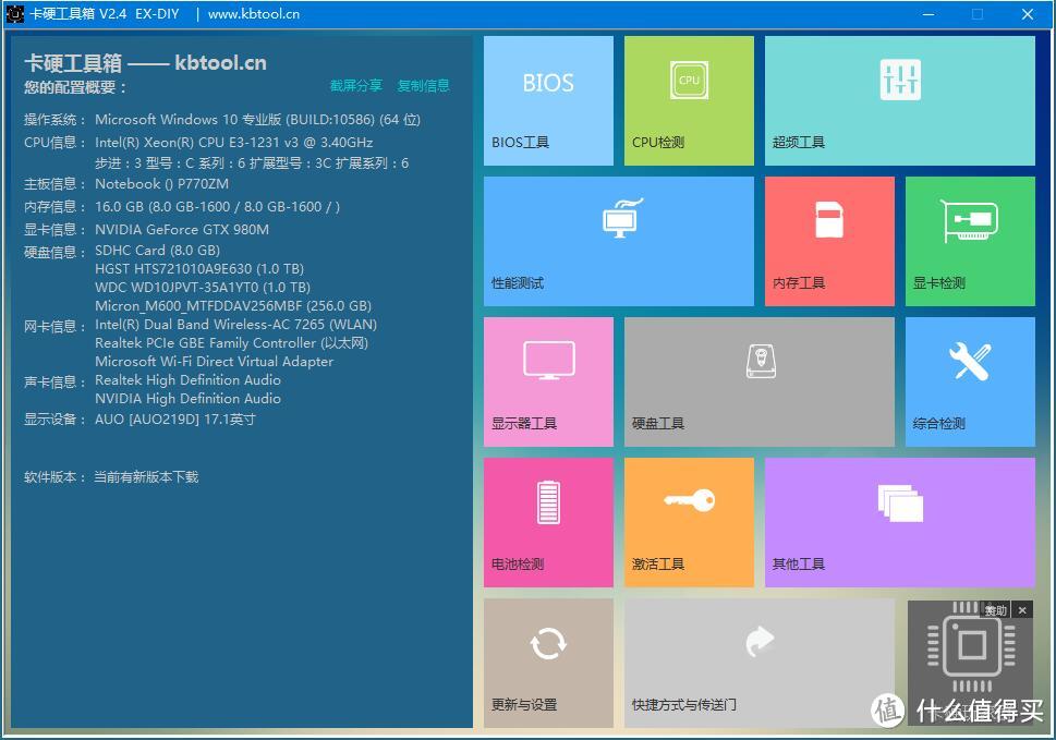 你的USB接口还够用么——ORICO 奥睿科 M3H7  USB3.0 HUB M3H7 分线器带电源 开箱评测