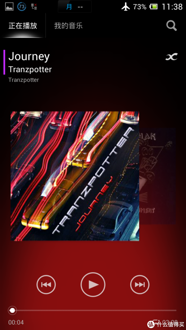 那些年我用过的手机 篇一：记第一部安卓机——SONY 索尼 LT22i