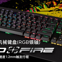 CORSAIR 美商海盗船 Gaming系列  K70 RGB Rapidfire 幻彩背光机械游戏键盘 银轴 开箱