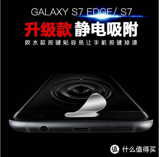 #中奖秀#薅张大妈毛毛之幸运屋奖品晒单：SAMSUNG 三星 Galaxy S7 智能手机