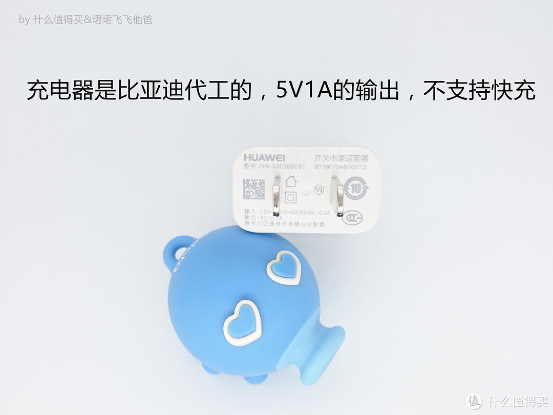 这个值得买！——荣耀畅玩5C众测