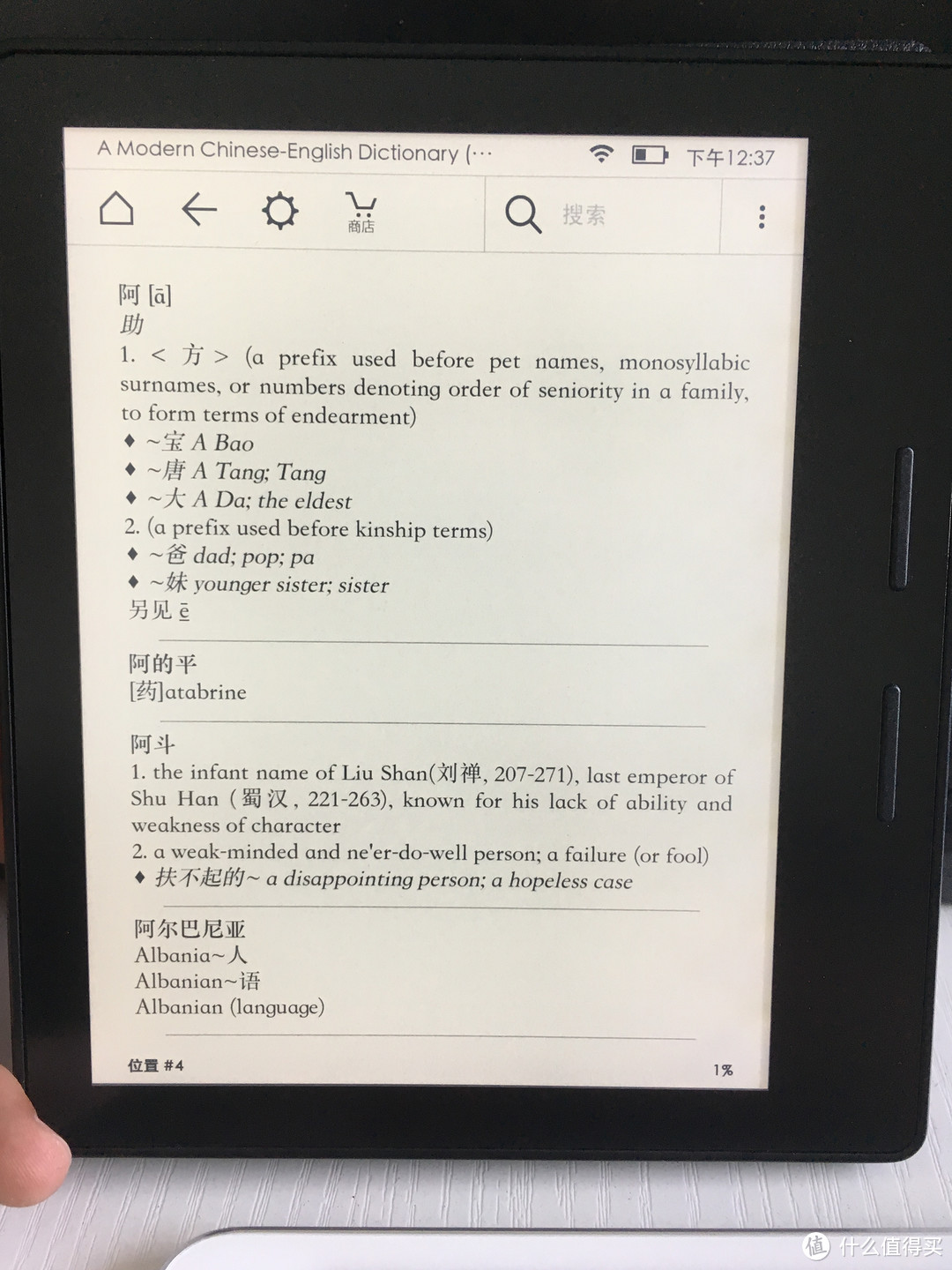 好学青年装X必备——Kindle Oasis 电子书阅读器 简单开箱