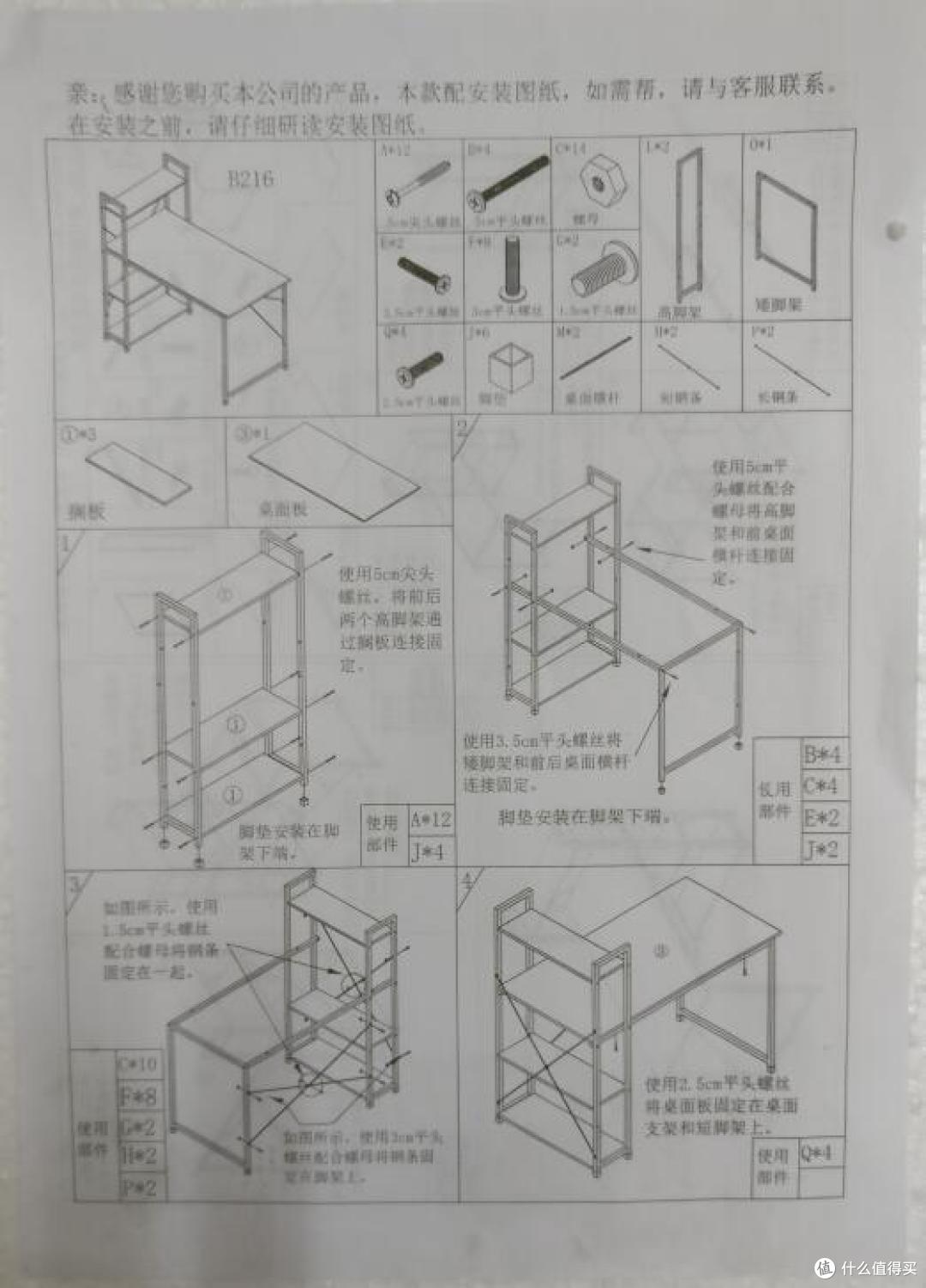 租房利器之家用简约现代电脑桌简易书架办公桌