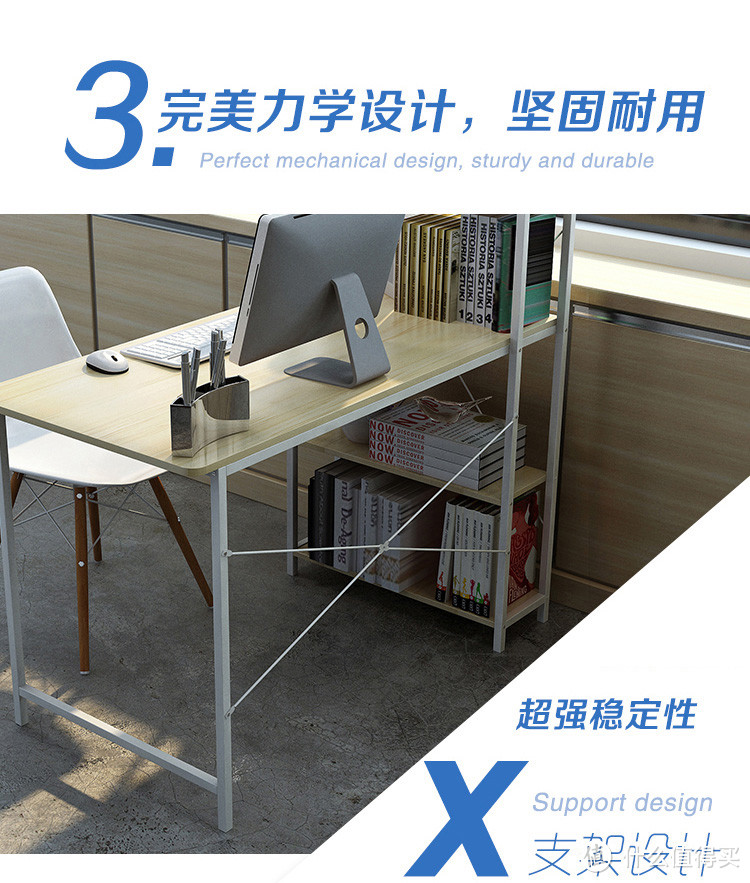 租房利器之家用简约现代电脑桌简易书架办公桌