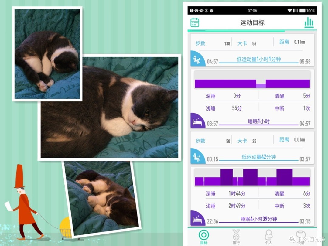 不一样的WeLoop 唯乐 now2 智能手环 晒单