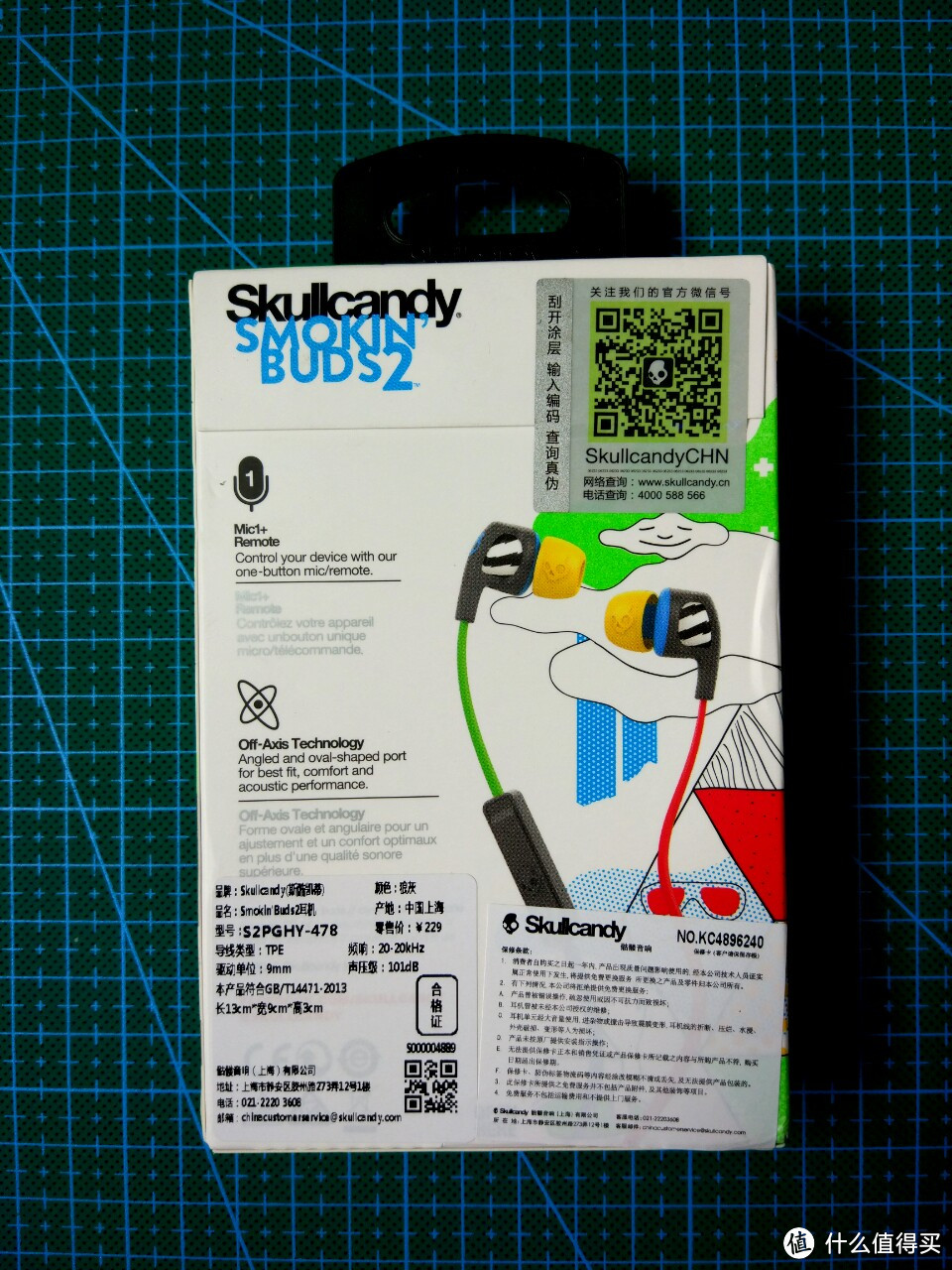 Skullcandy 斯酷凯蒂 骷髅头 Smokin 2.0 入耳式手机通话耳机 狼灰 开箱 测评