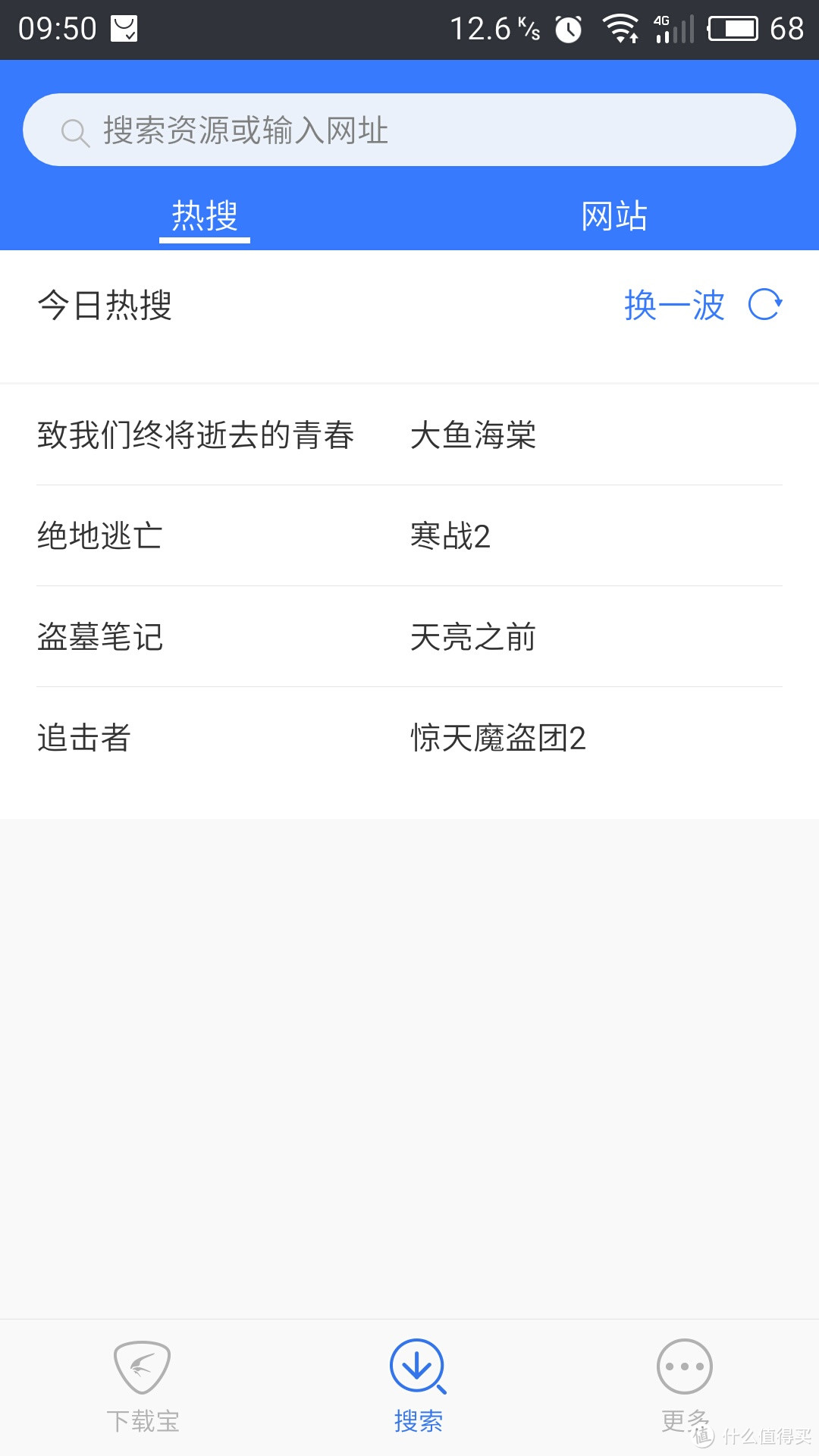 家庭影音中心——我不是nas请叫我迅雷下载宝