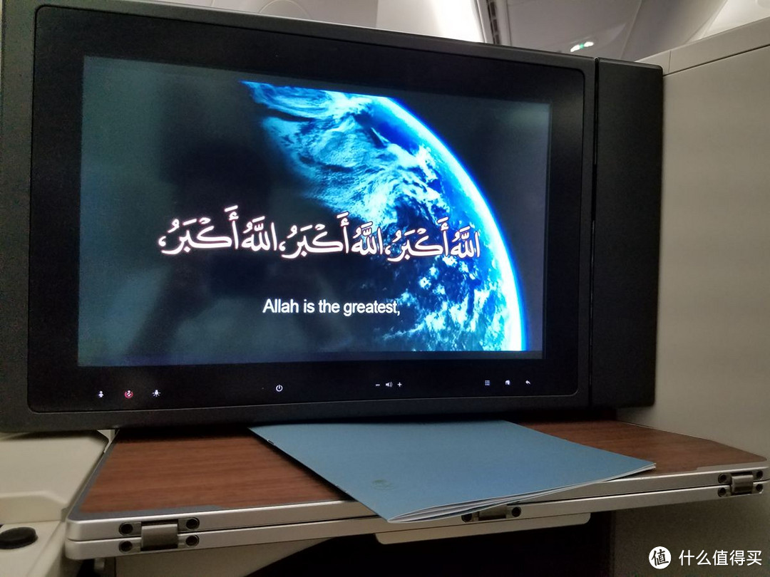 阿拉伯世界的梦想航空：SAUDIA Boeing B787-9
