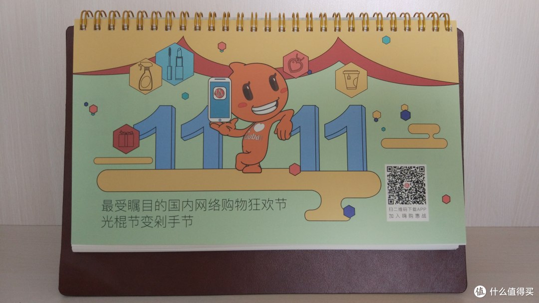 迟到的张大妈630年中回馈礼包晒单