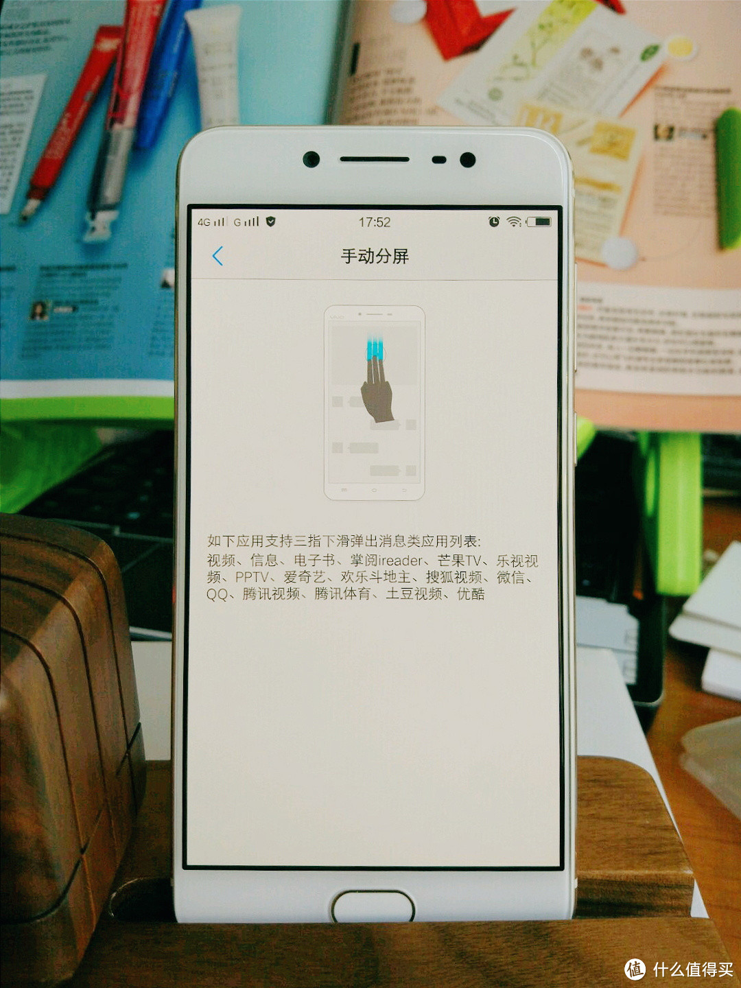 五个妹子玩自拍:vivo X7柔光自拍手机诚意测评