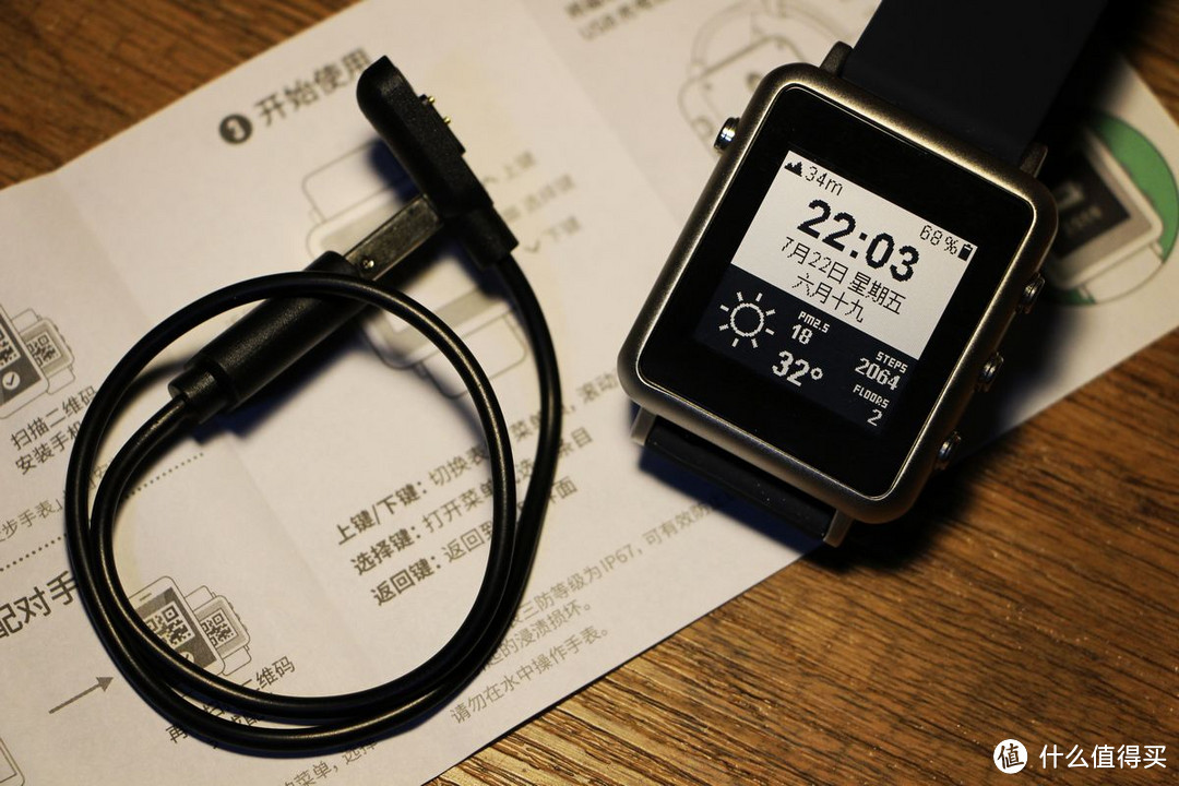 “复杂的未必就很实用，简单的不一定不够用” 麦步 M1 智能手表 评测