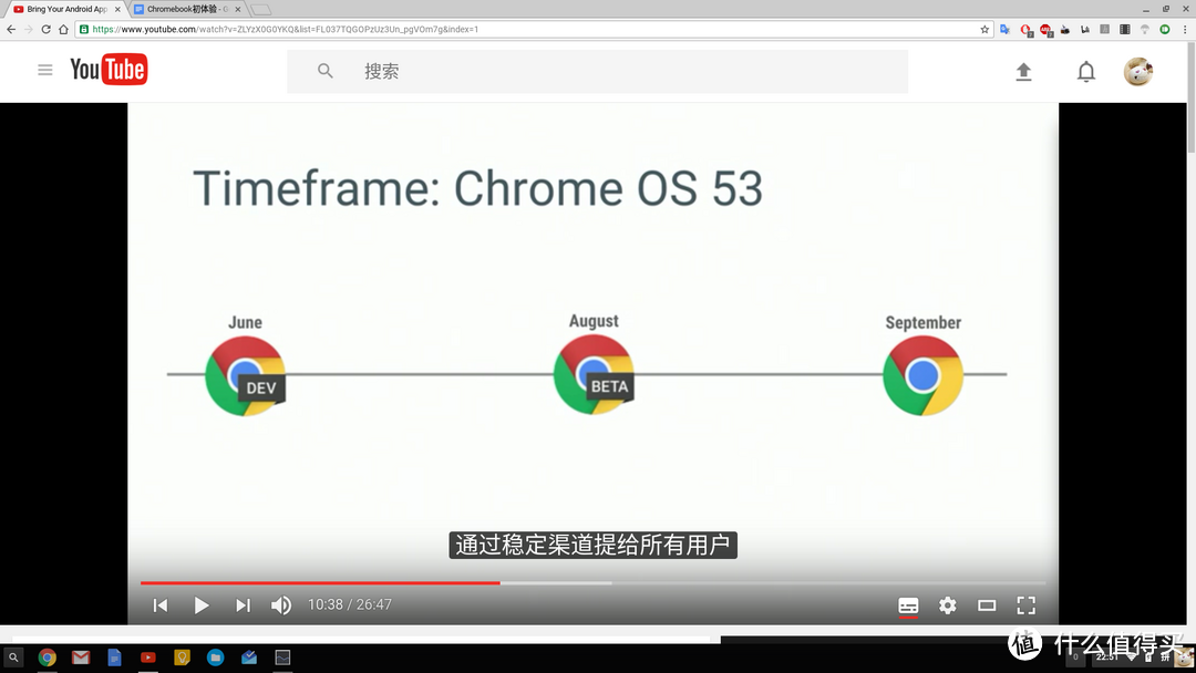 #原创新人# Acer 宏碁 Chromebook 14 初体验 使用报告