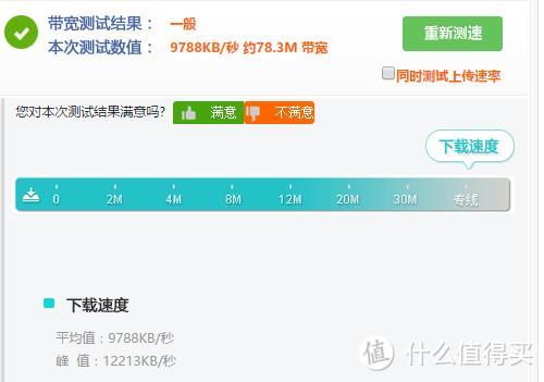 ACER 宏碁 蜂鸟S3 满血复活经验分享